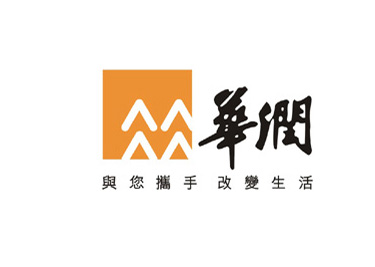 華潤(rùn)水泥(貴港)有限公司 華潤(rùn)水泥(貴港)有限公司